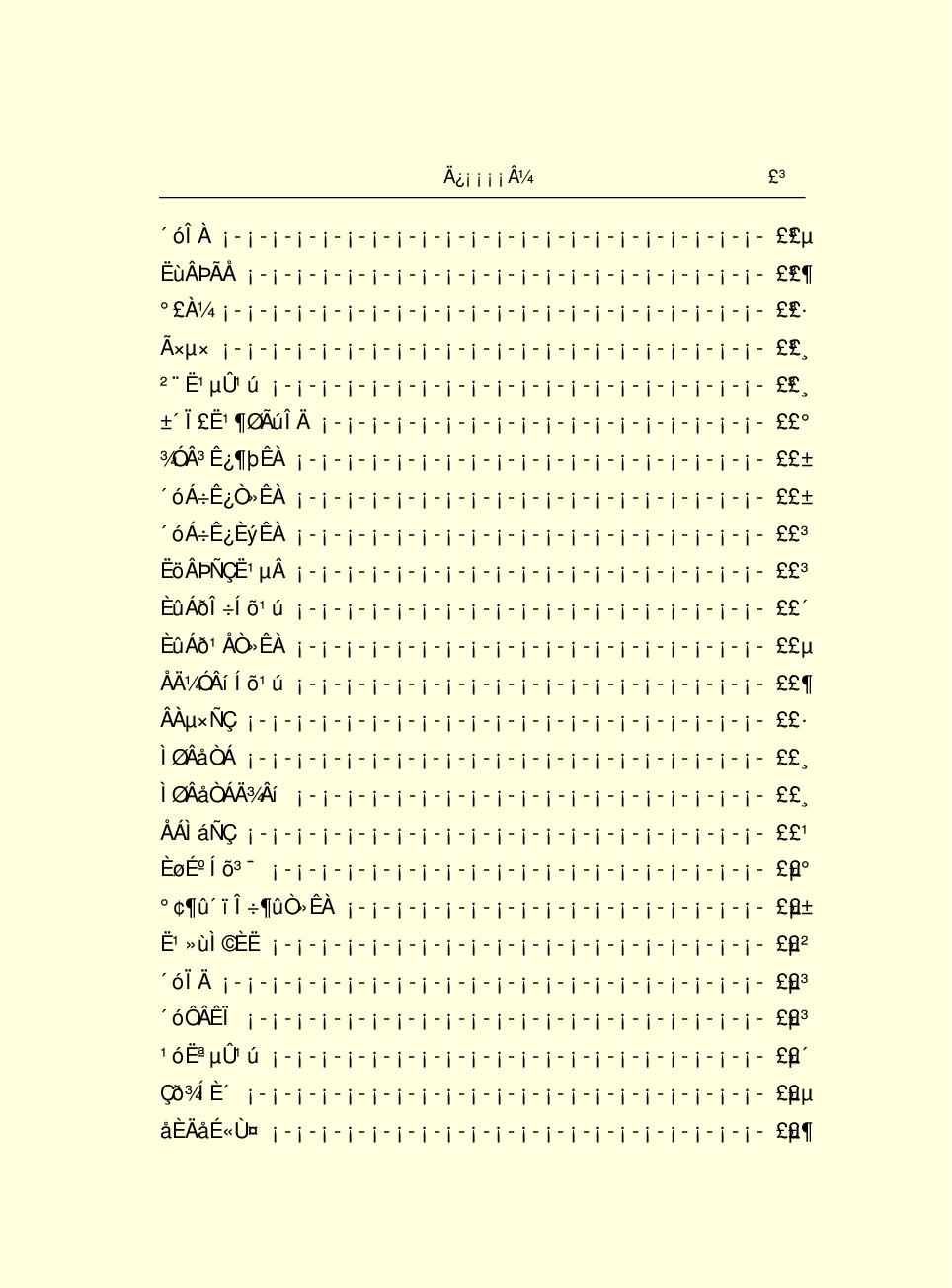 中国小百科全书c94-c.pdf 第5页
