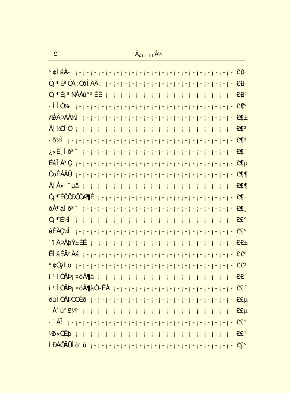 中国小百科全书c94-c.pdf 第6页