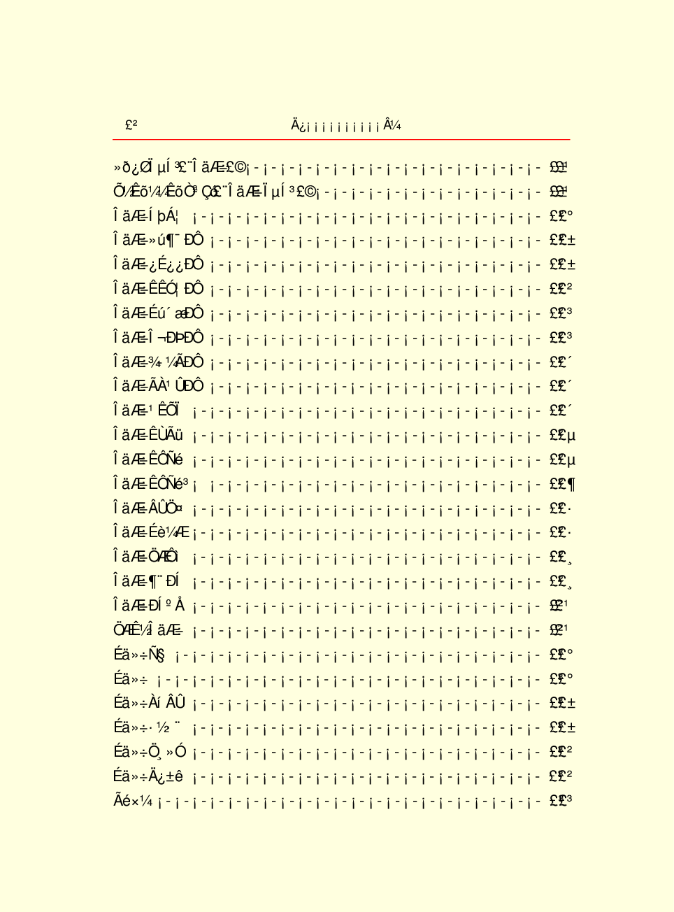 中国小百科全书c96-d.pdf 第4页