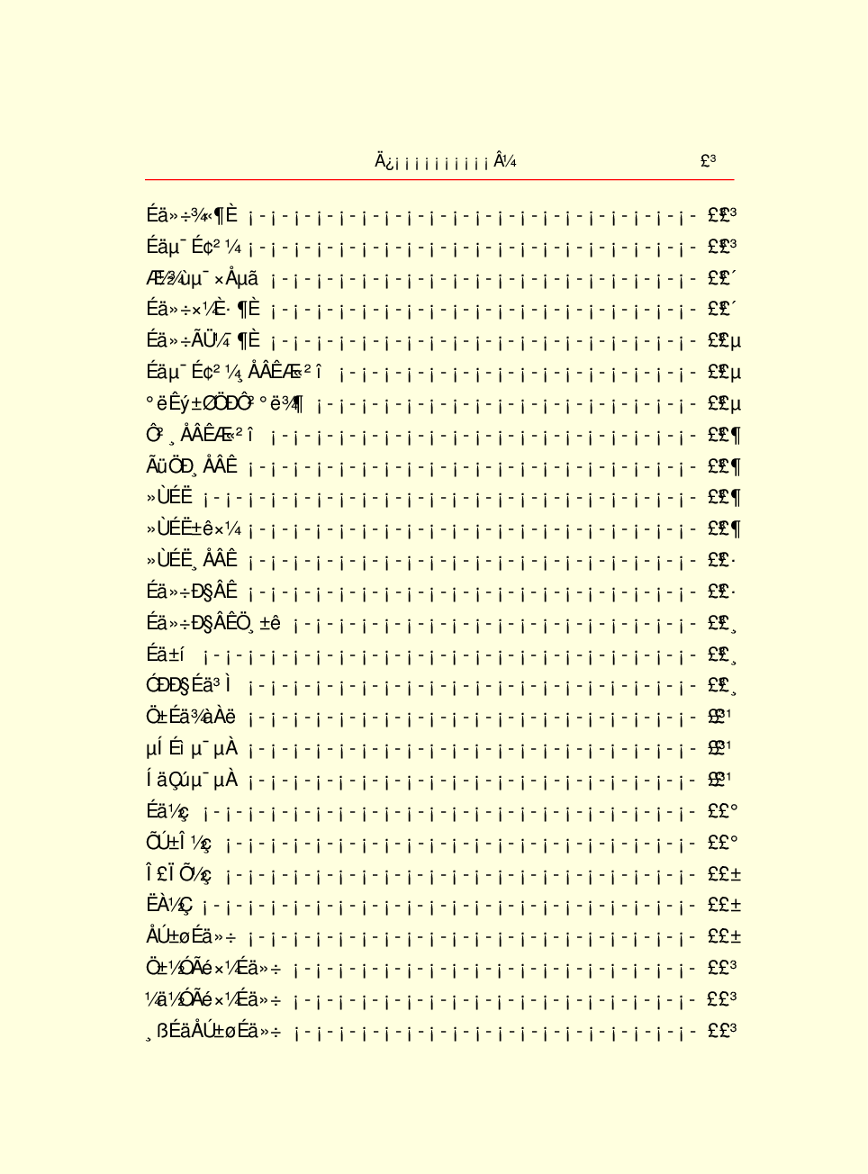 中国小百科全书c96-d.pdf 第5页