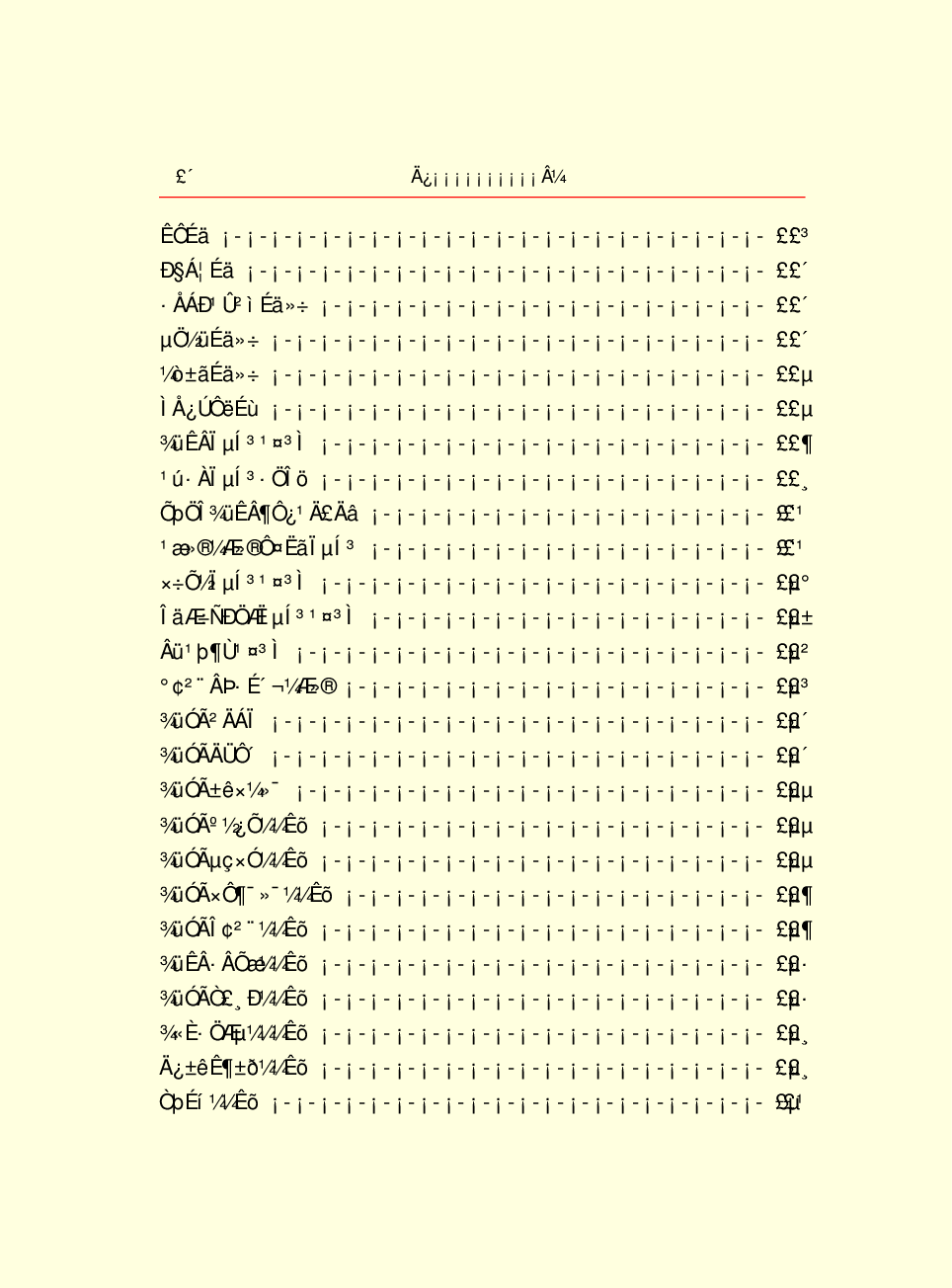 中国小百科全书c96-d.pdf 第6页
