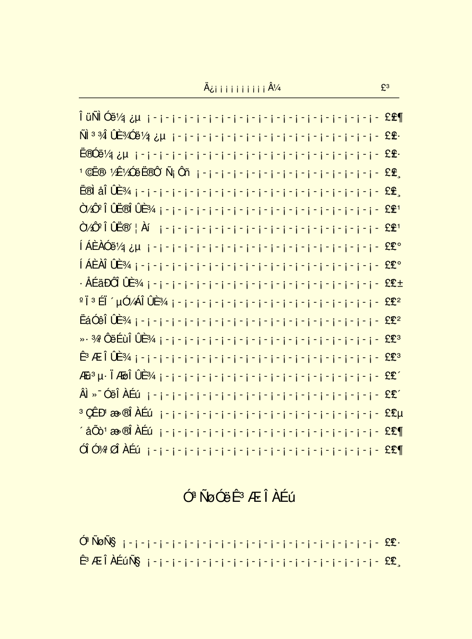 中国小百科全书c93-c.pdf 第5页