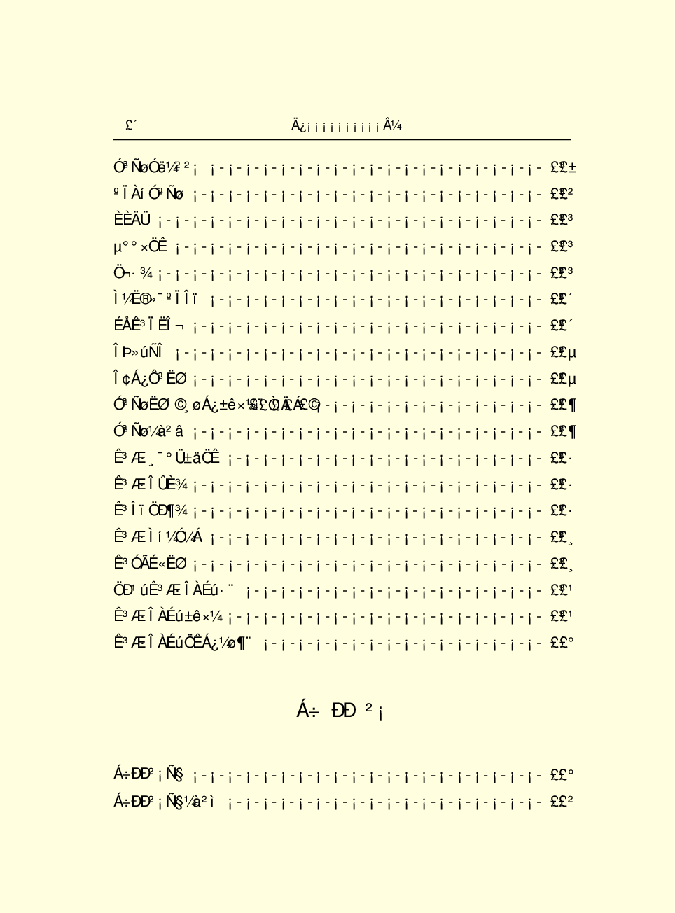 中国小百科全书c93-c.pdf 第6页