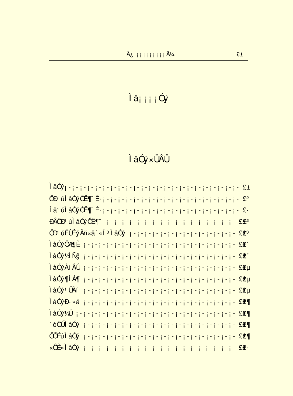 中国小百科全书c95-c.pdf 第3页
