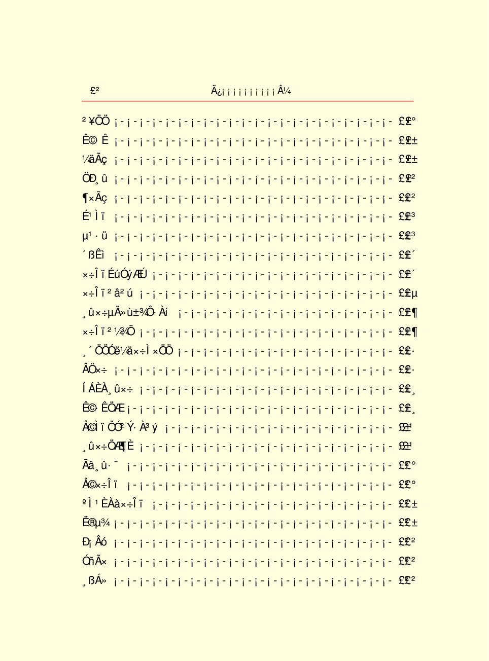 中国小百科全书c96-a.pdf 第6页