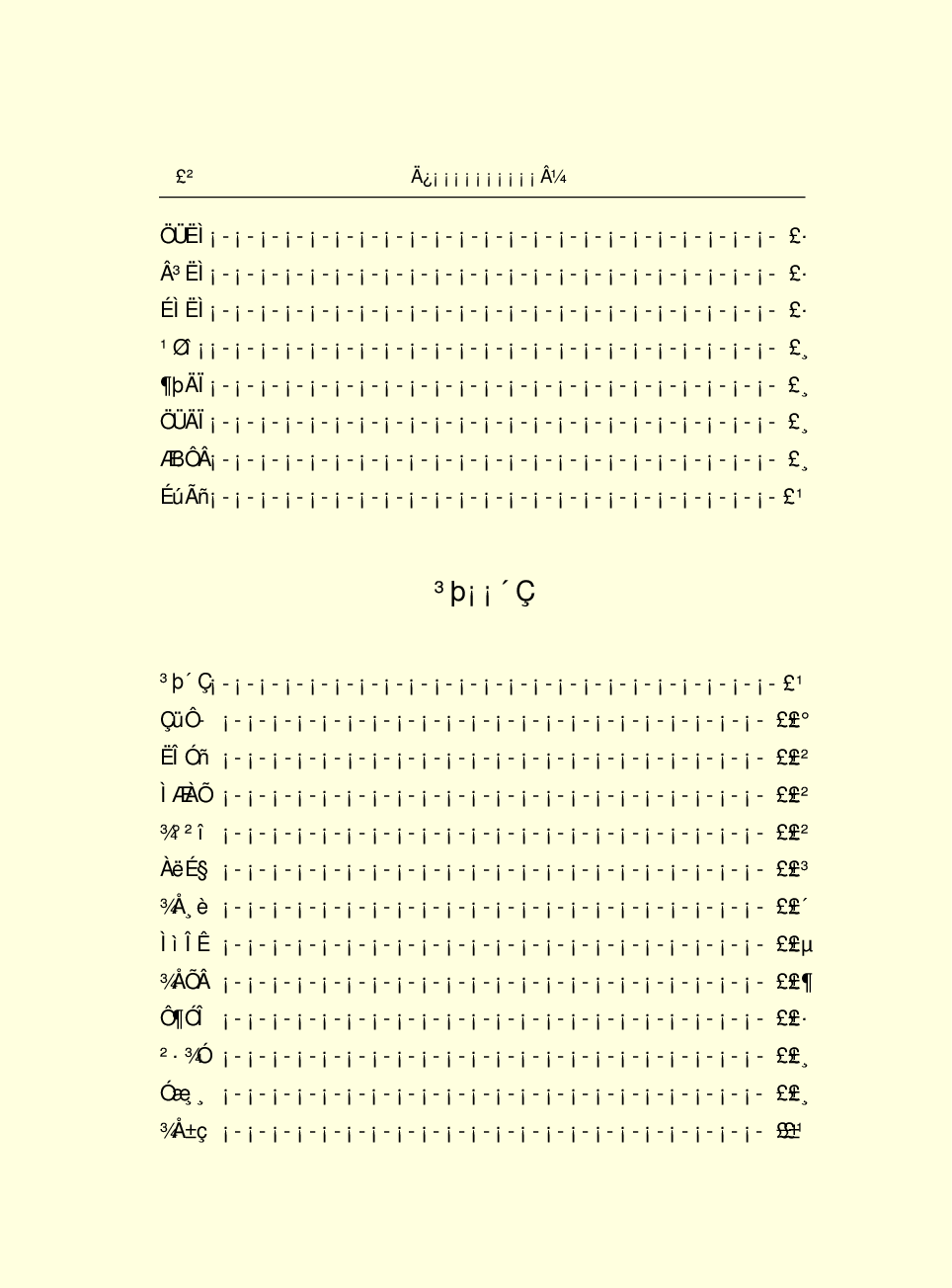 中国小百科全书c97-a.pdf 第6页