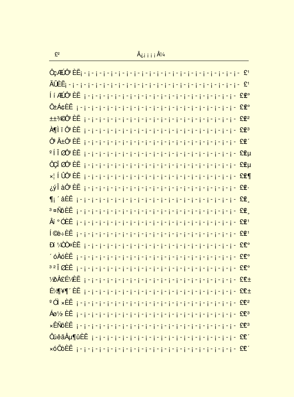 中国小百科全书c94-a.pdf 第6页