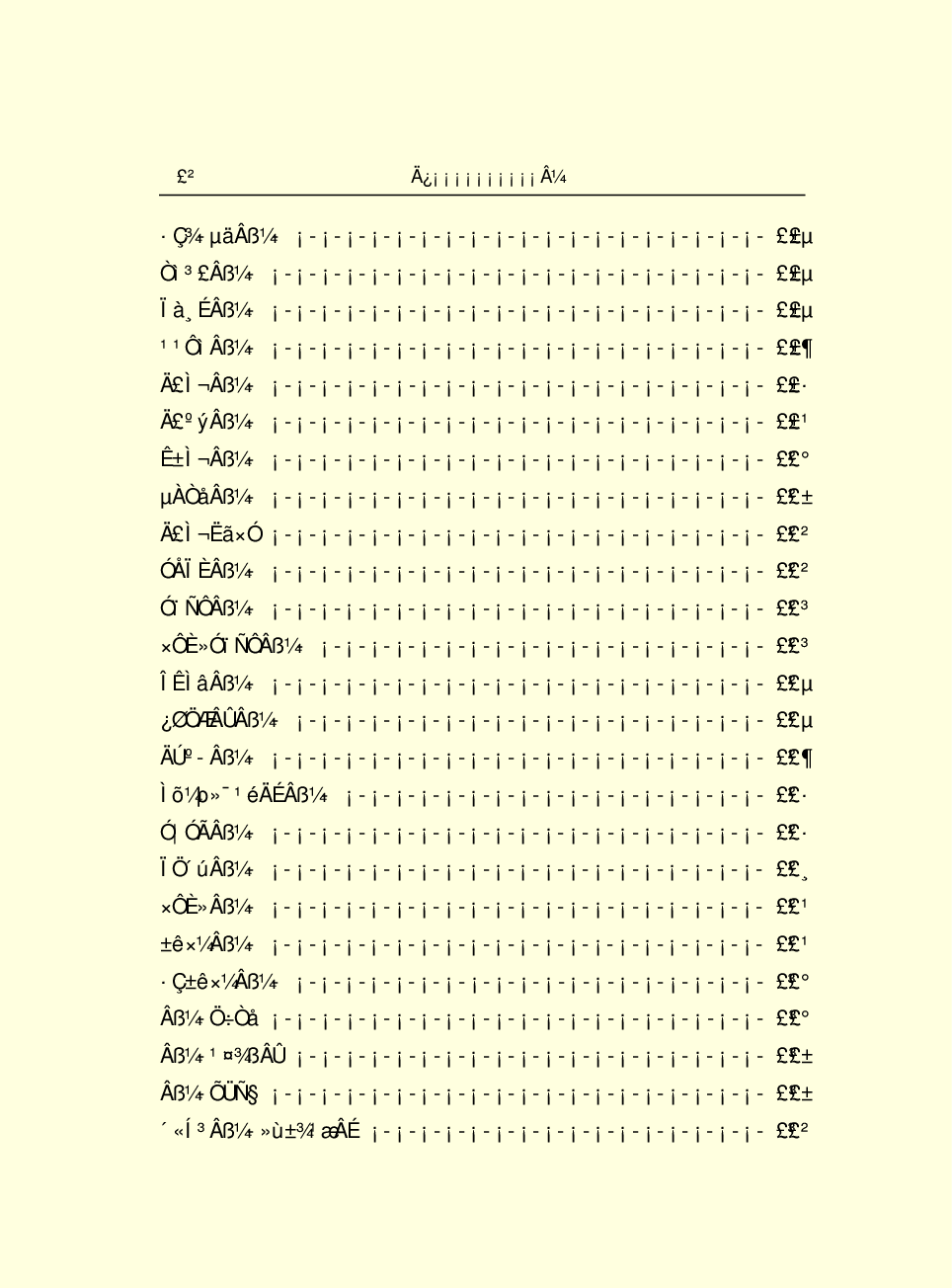 中国小百科全书c98-b1.pdf 第4页