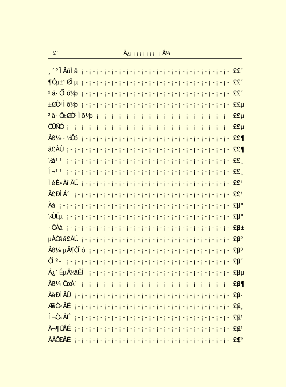中国小百科全书c98-b1.pdf 第6页