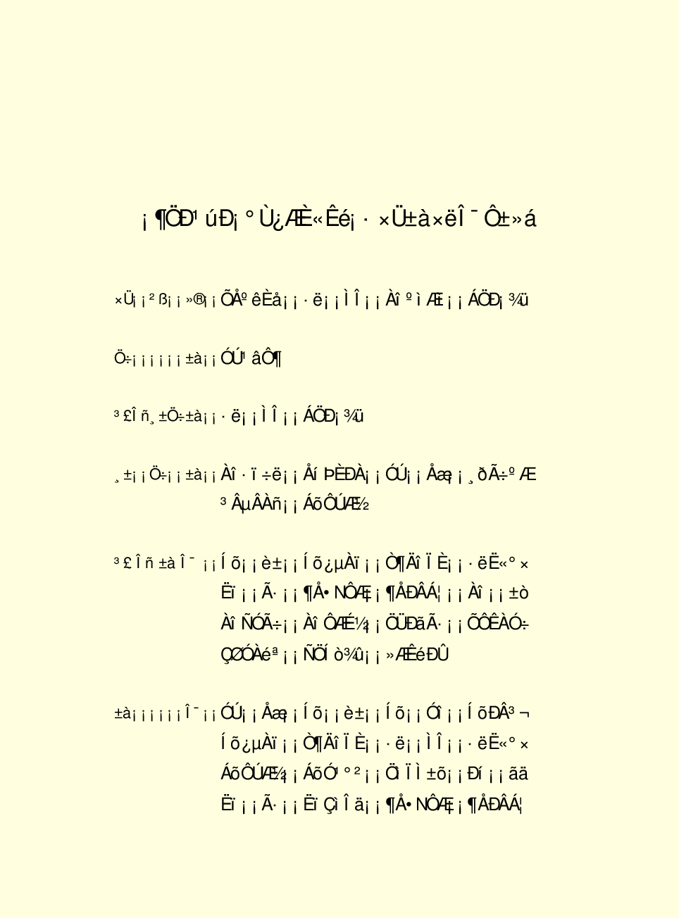 中国小百科全书c92-a.pdf 第3页
