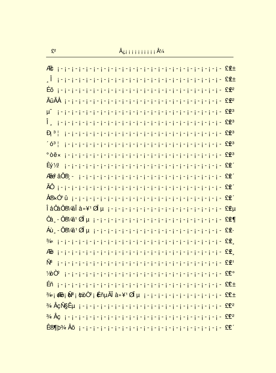 中国小百科全书c93-d.pdf 第4页