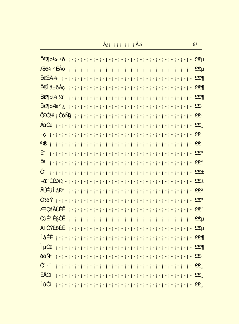 中国小百科全书c93-d.pdf 第5页