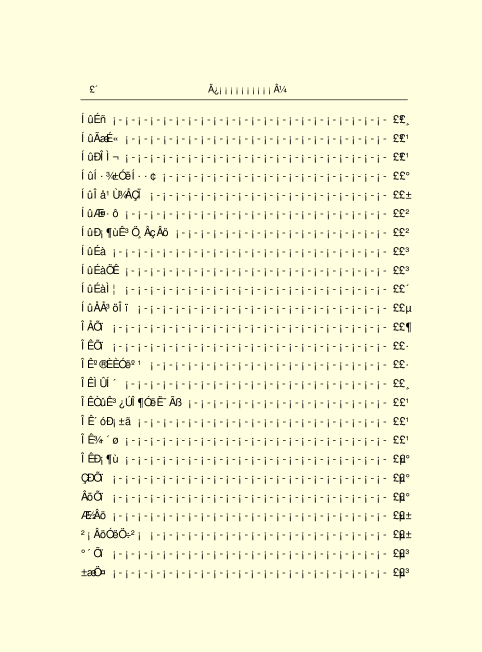 中国小百科全书c93-d.pdf 第6页