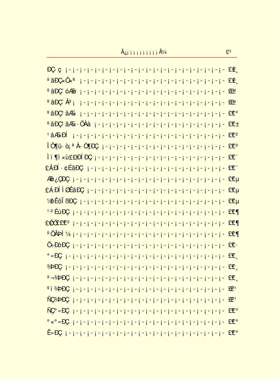 中国小百科全书C92-b.pdf 第5页