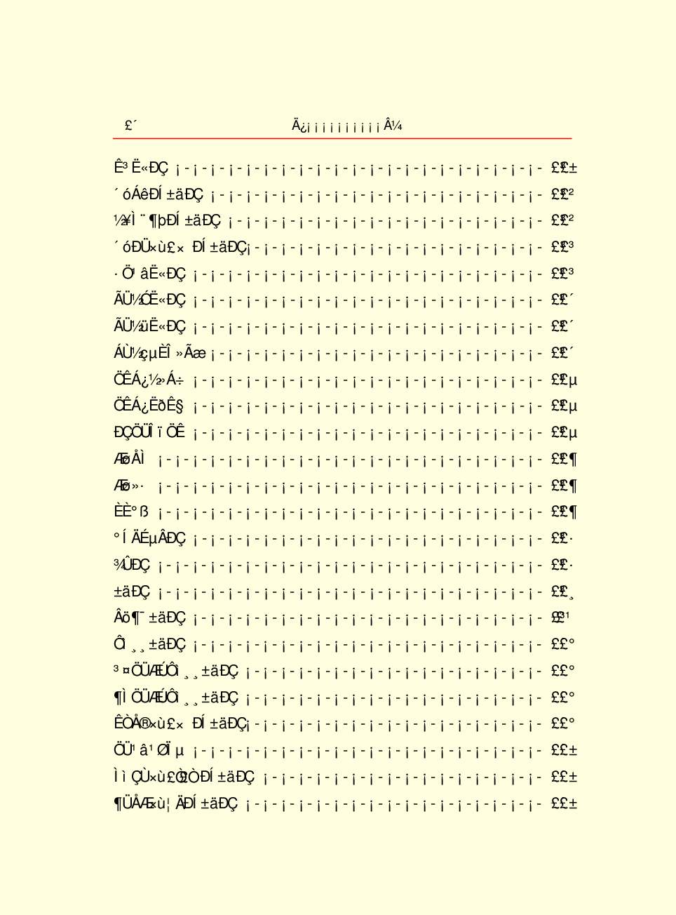中国小百科全书C92-b.pdf 第6页
