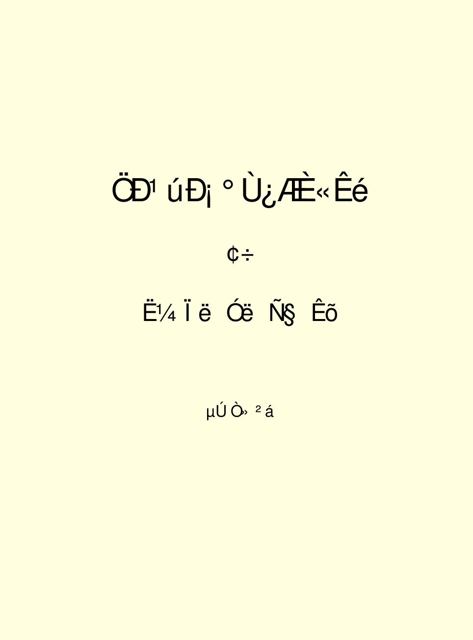 中国小百科全书c98-a.pdf 第2页