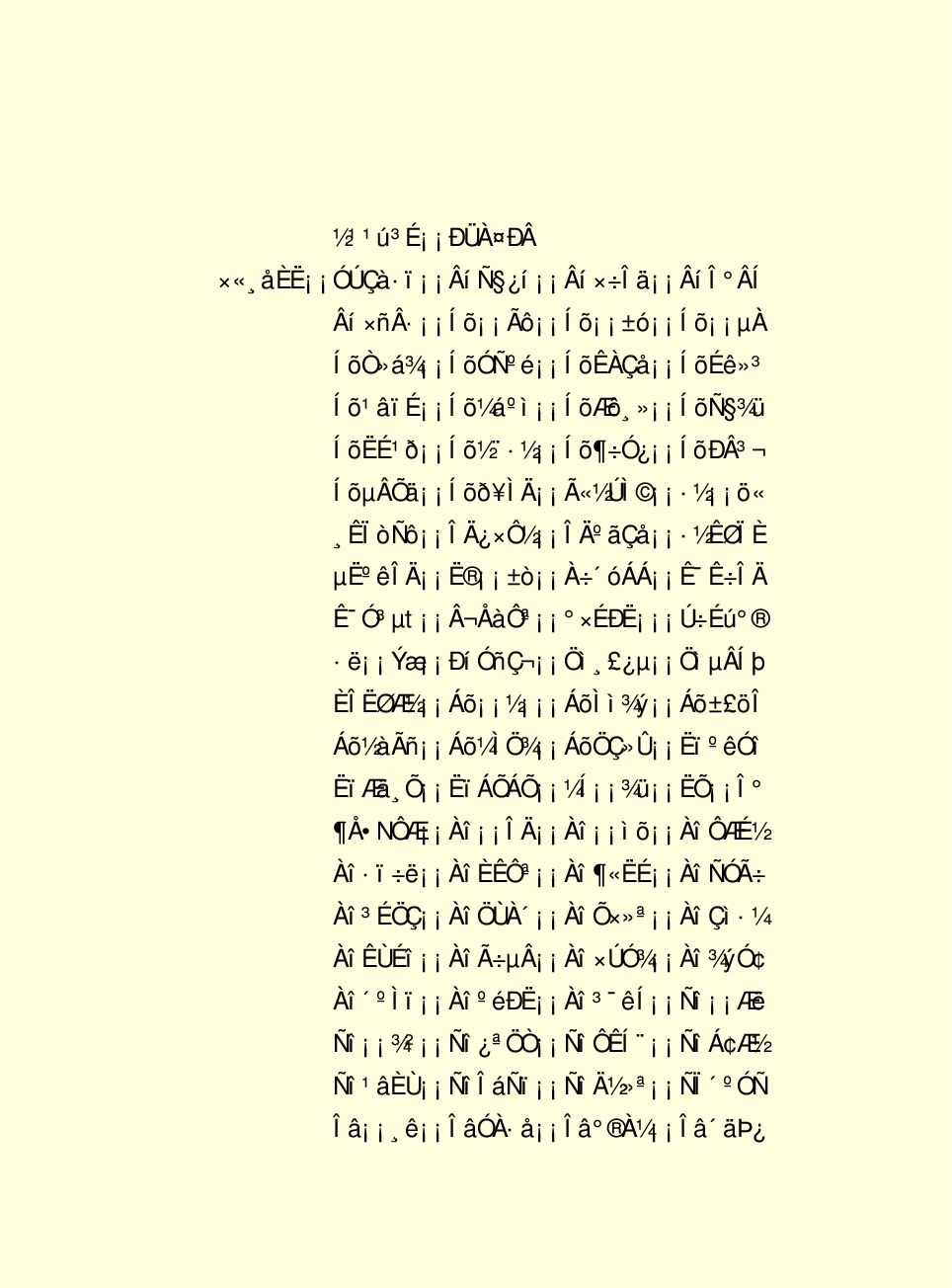 中国小百科全书c98-a.pdf 第4页
