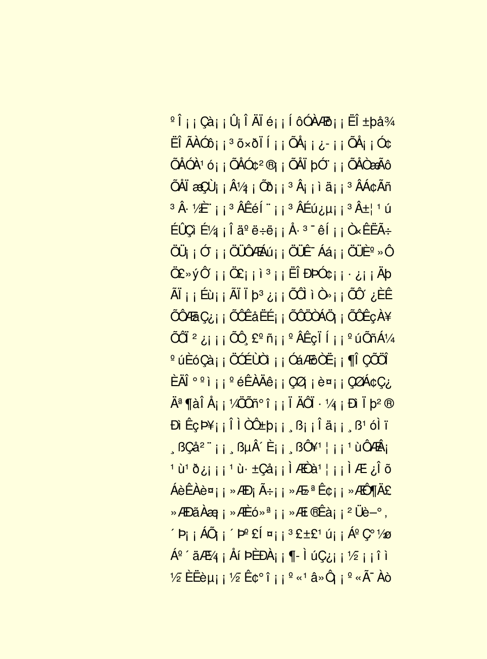 中国小百科全书c98-a.pdf 第5页