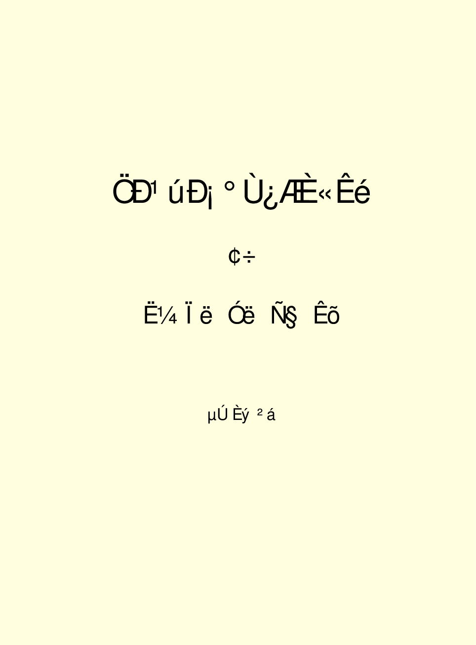 中国小百科全书c98-c.pdf 第2页