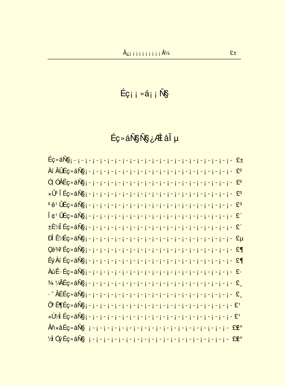 中国小百科全书c98-c.pdf 第3页