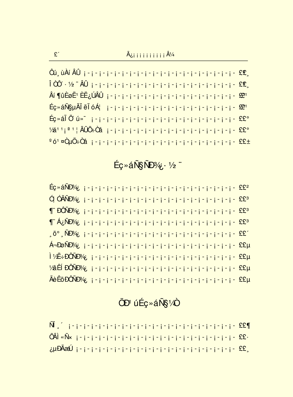 中国小百科全书c98-c.pdf 第6页
