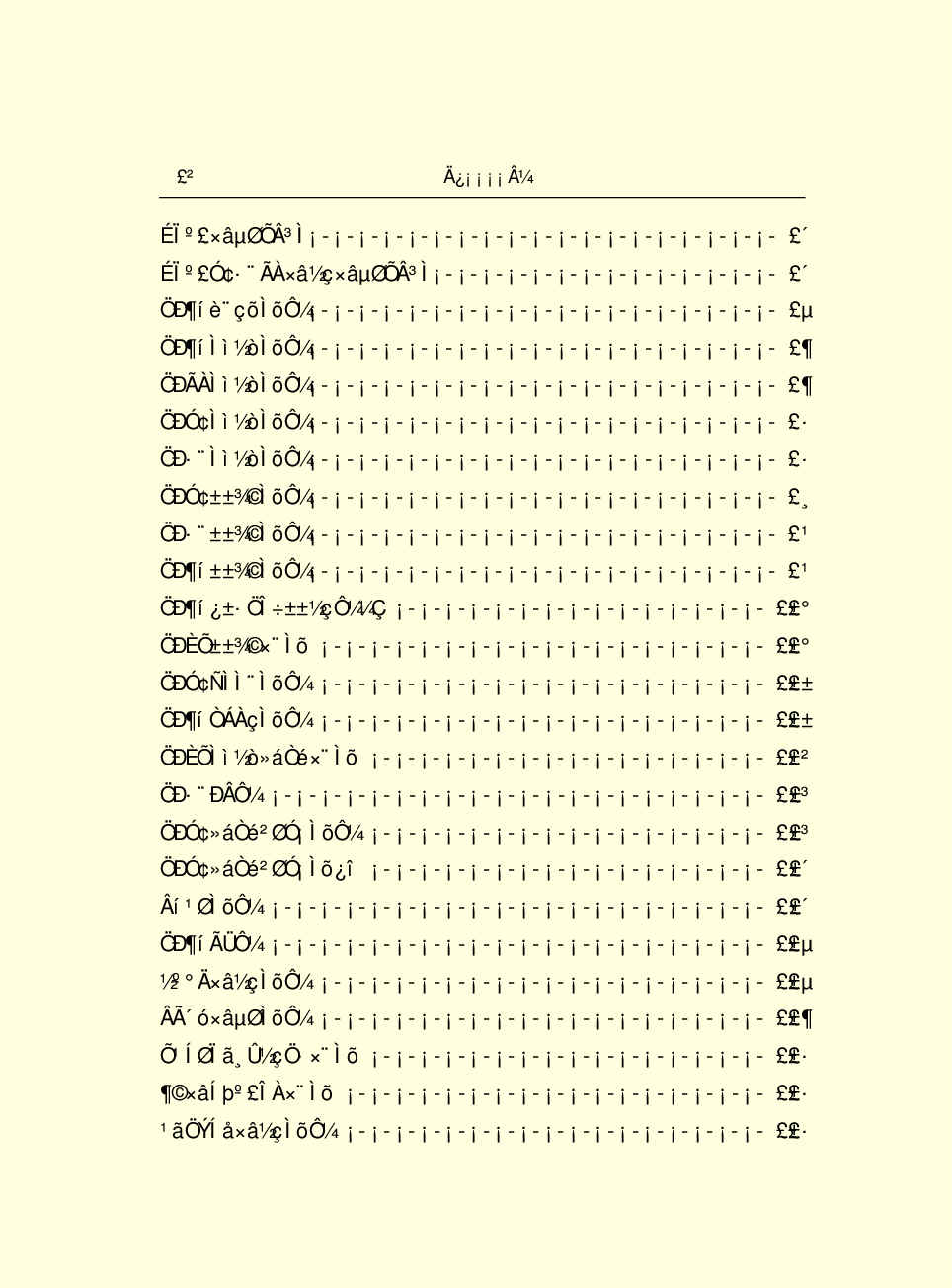 中国小百科全书c94-b.pdf 第4页