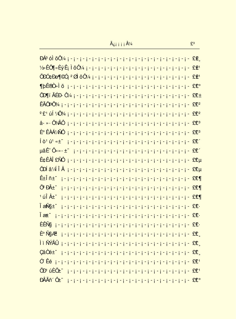中国小百科全书c94-b.pdf 第5页