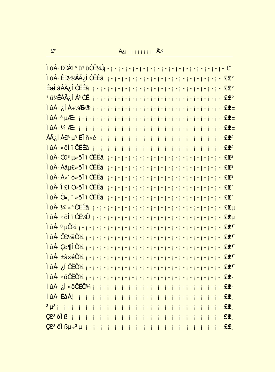 中国小百科全书c96-b.pdf 第4页