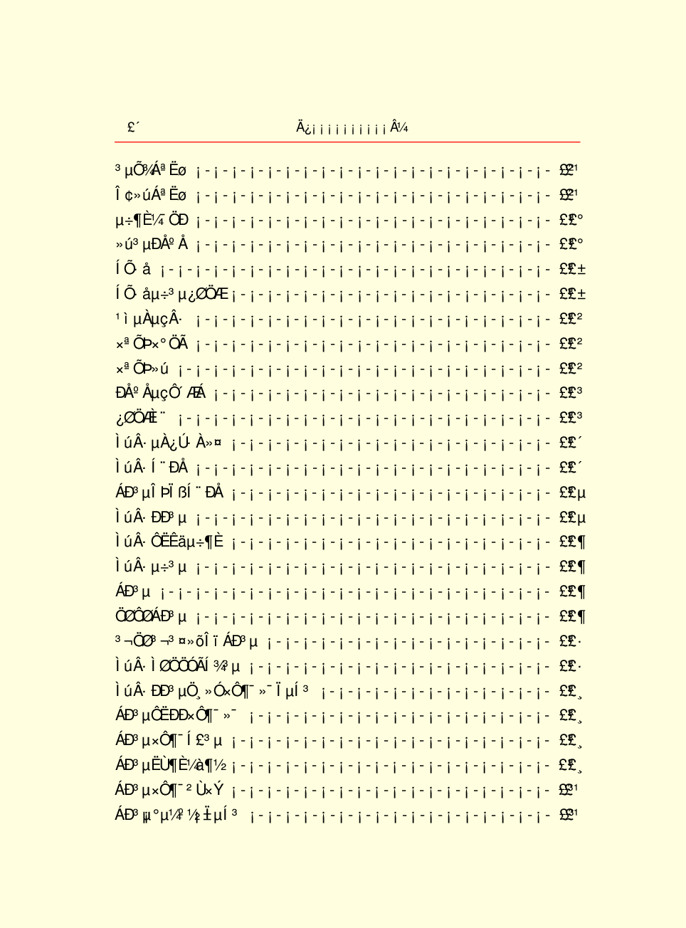 中国小百科全书c96-b.pdf 第6页