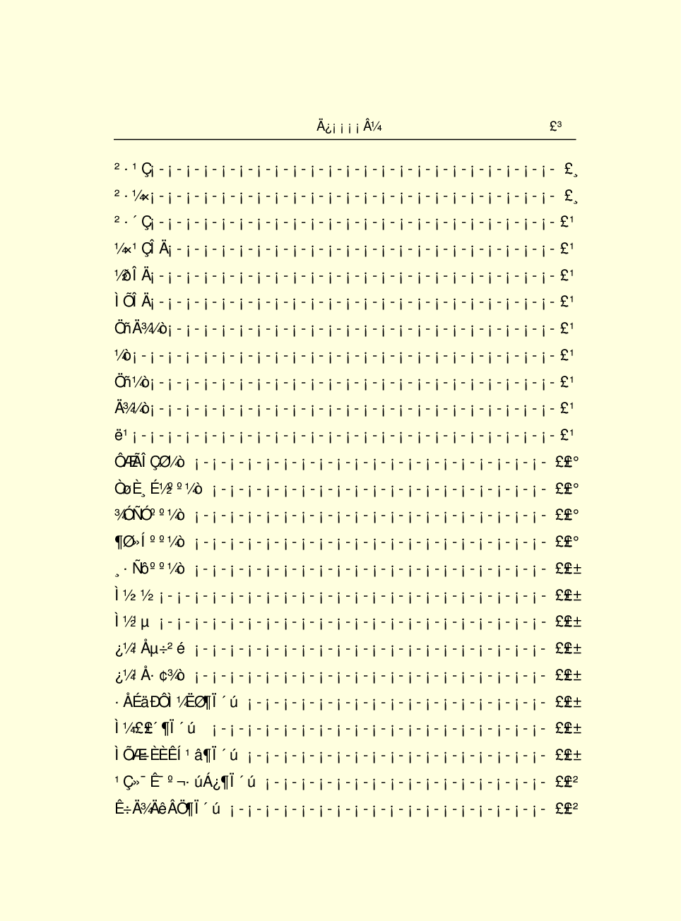中国小百科全书e03-l.pdf 第5页