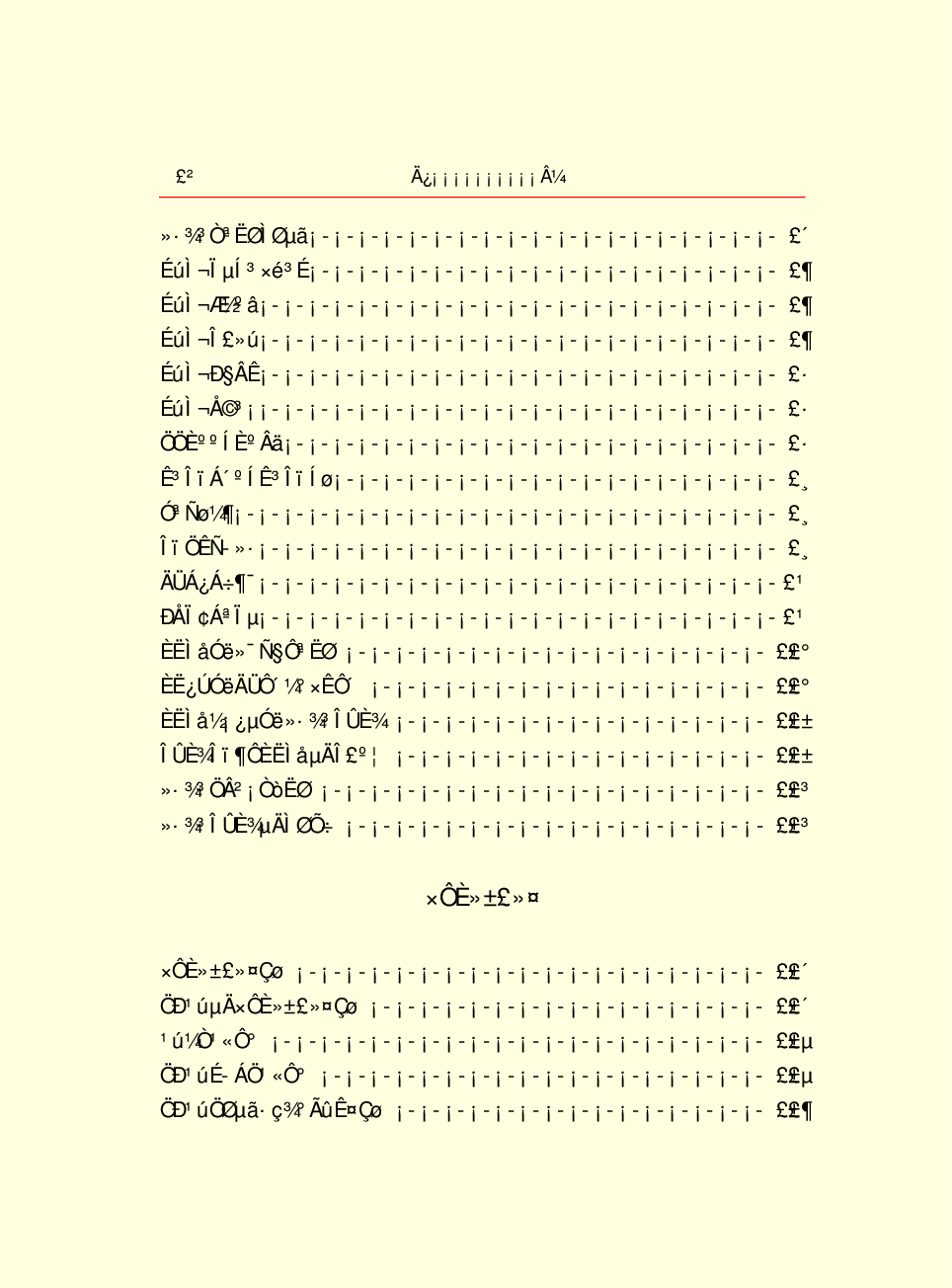 中国小百科全书c96-c.pdf 第4页