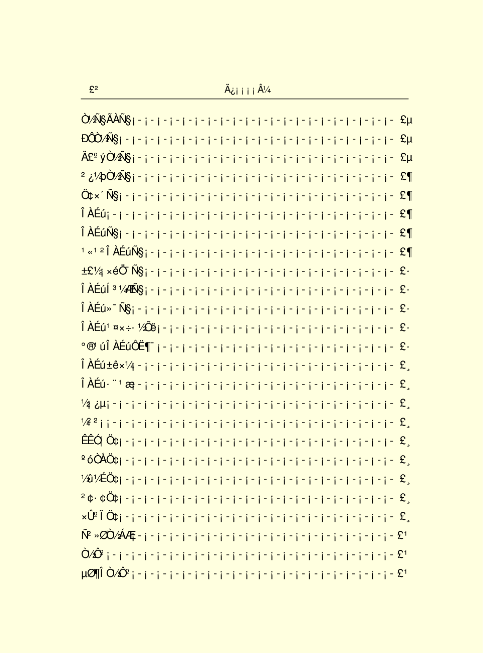 中国小百科全书e03-o.pdf 第4页