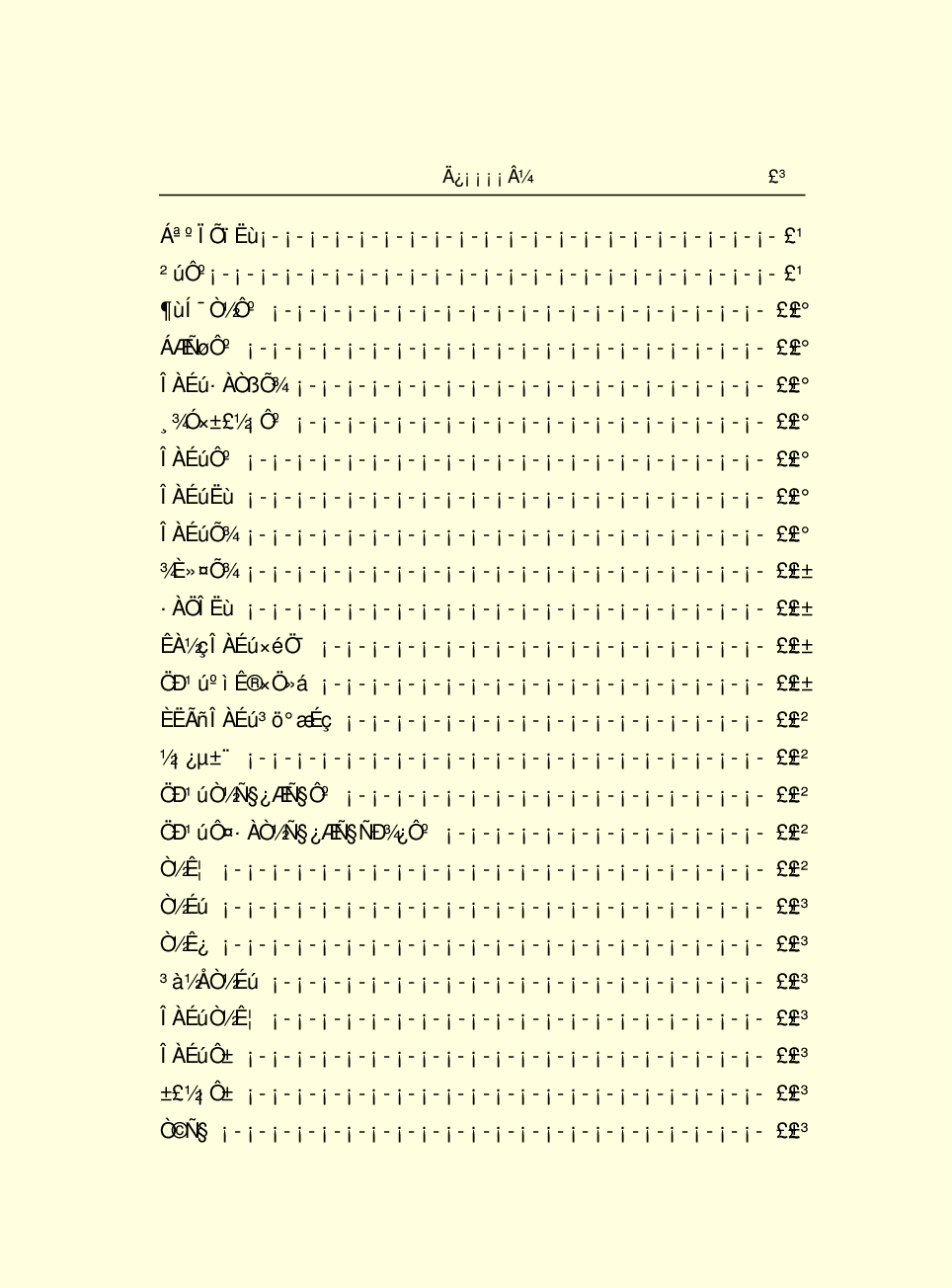 中国小百科全书e03-o.pdf 第5页