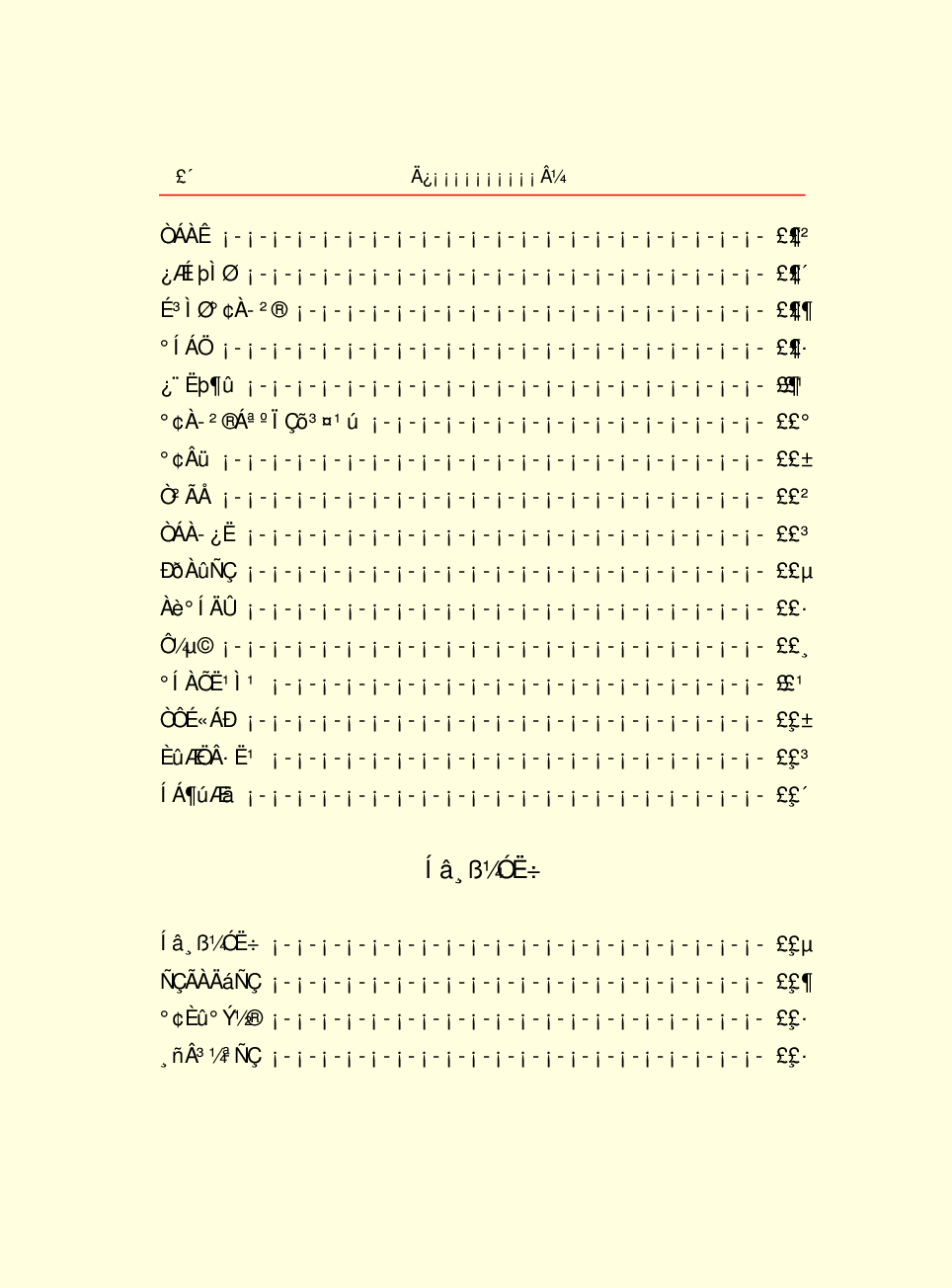 中国小百科全书c92-d.pdf 第6页
