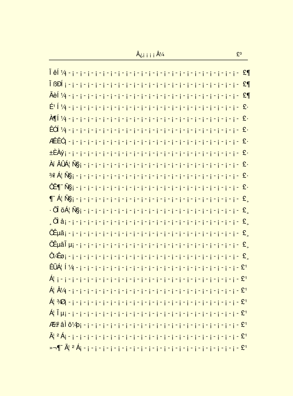 中国小百科全书e03-q.pdf 第5页