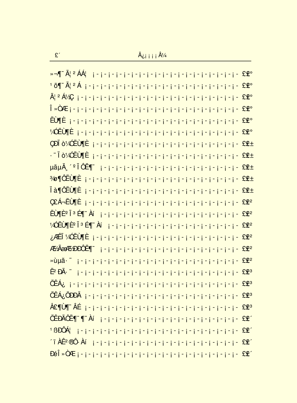 中国小百科全书e03-q.pdf 第6页