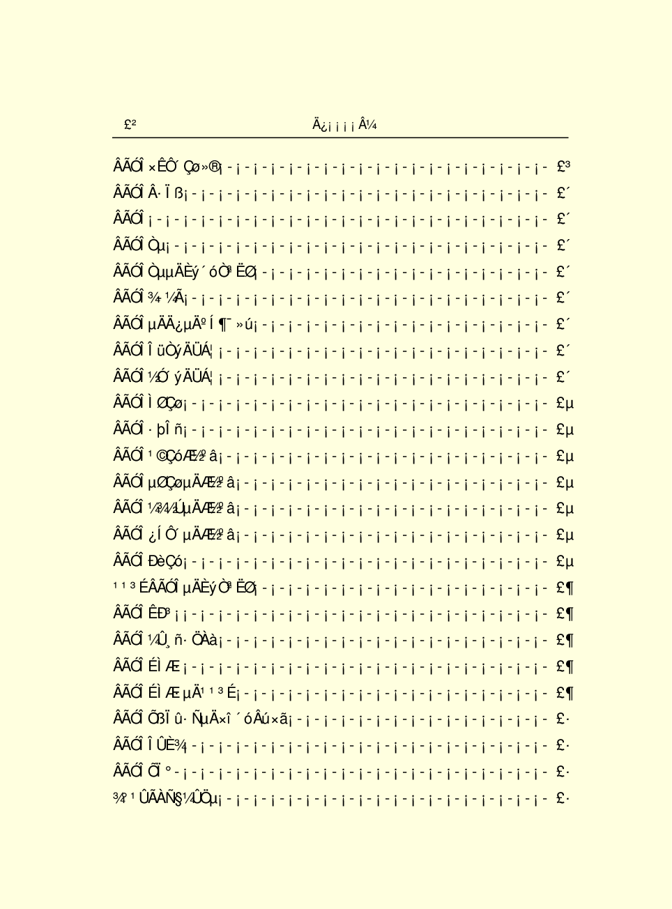 中国小百科全书e03-m.pdf 第4页
