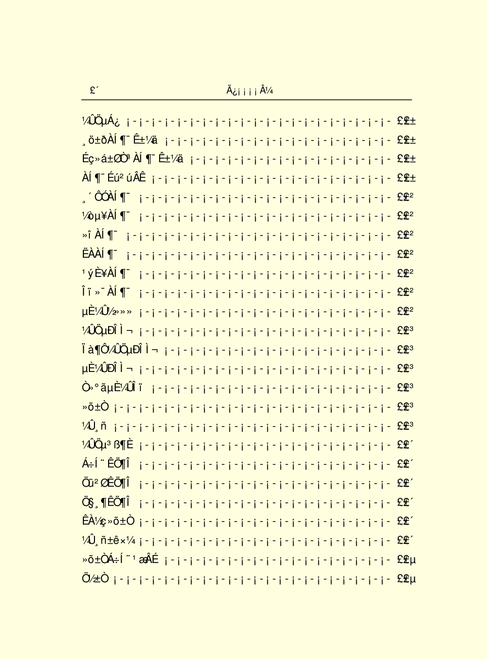 中国小百科全书e03-f.pdf 第6页