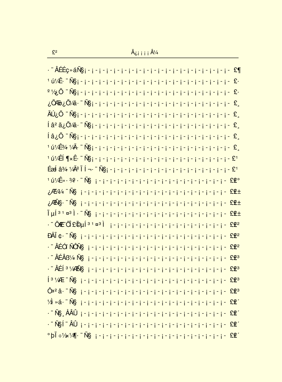 中国小百科全书e03-d.pdf 第4页