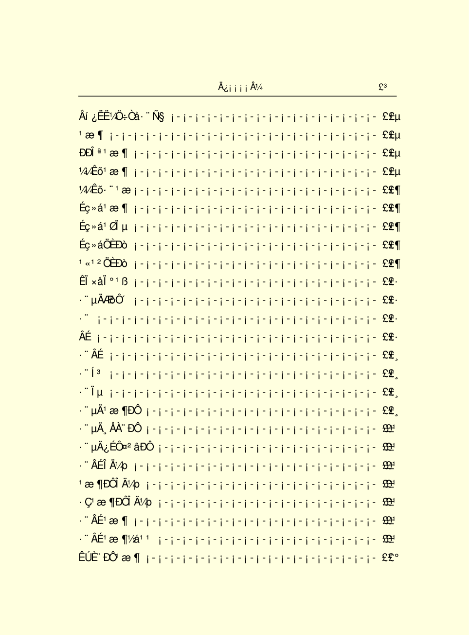 中国小百科全书e03-d.pdf 第5页