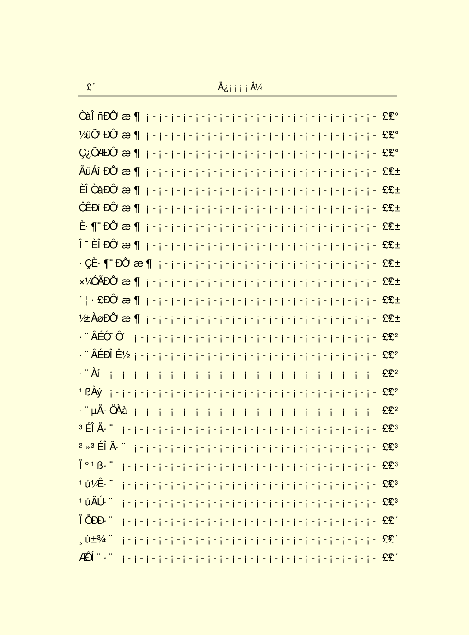 中国小百科全书e03-d.pdf 第6页