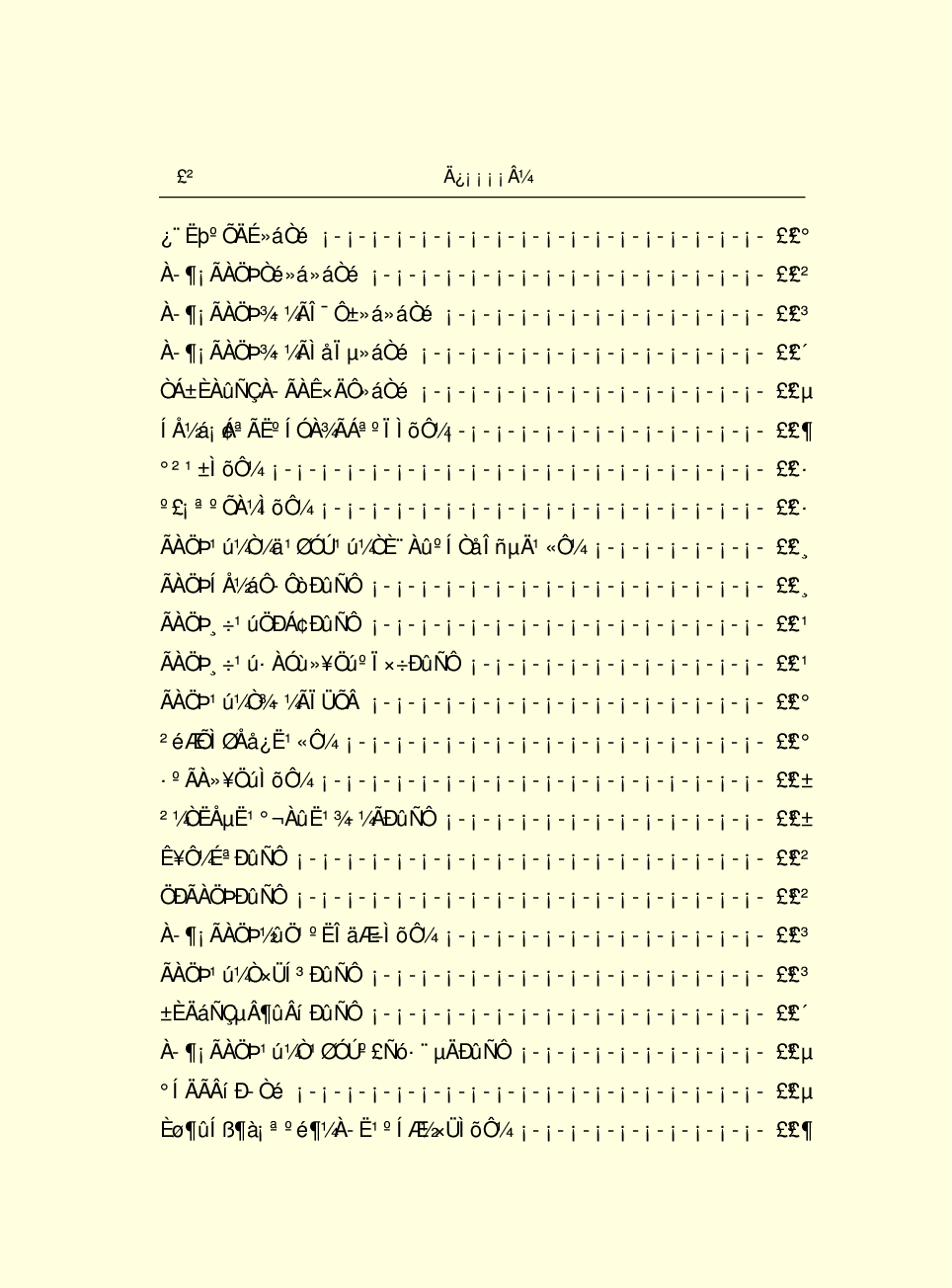 中国小百科全书c94-d.pdf 第4页