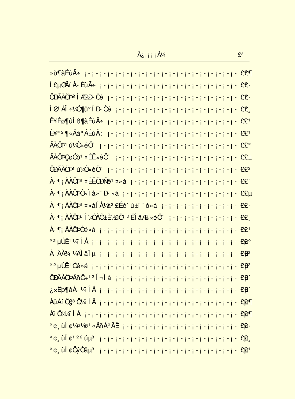 中国小百科全书c94-d.pdf 第5页