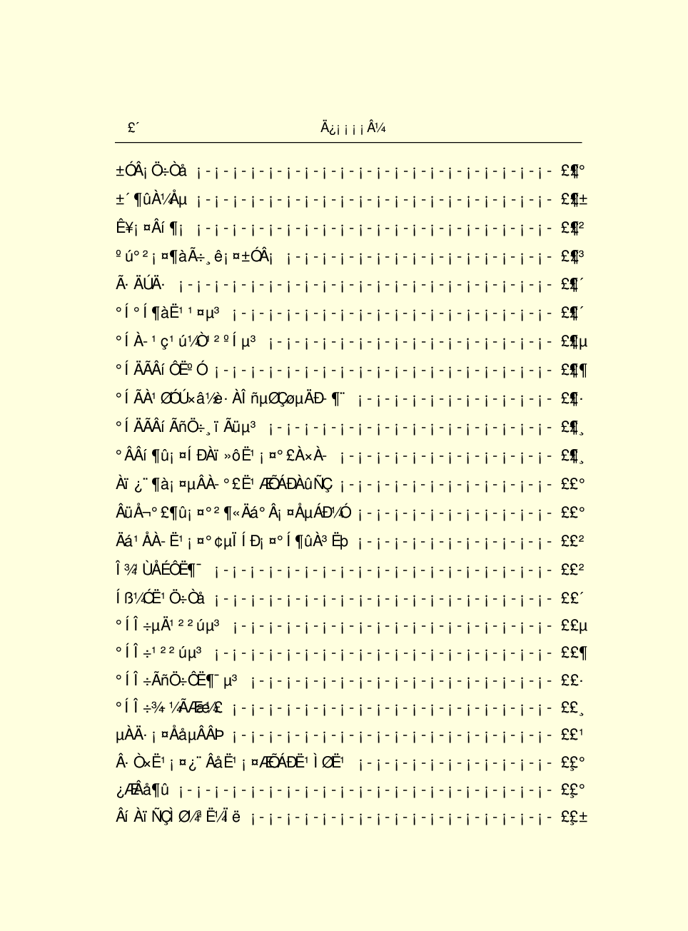 中国小百科全书c94-d.pdf 第6页