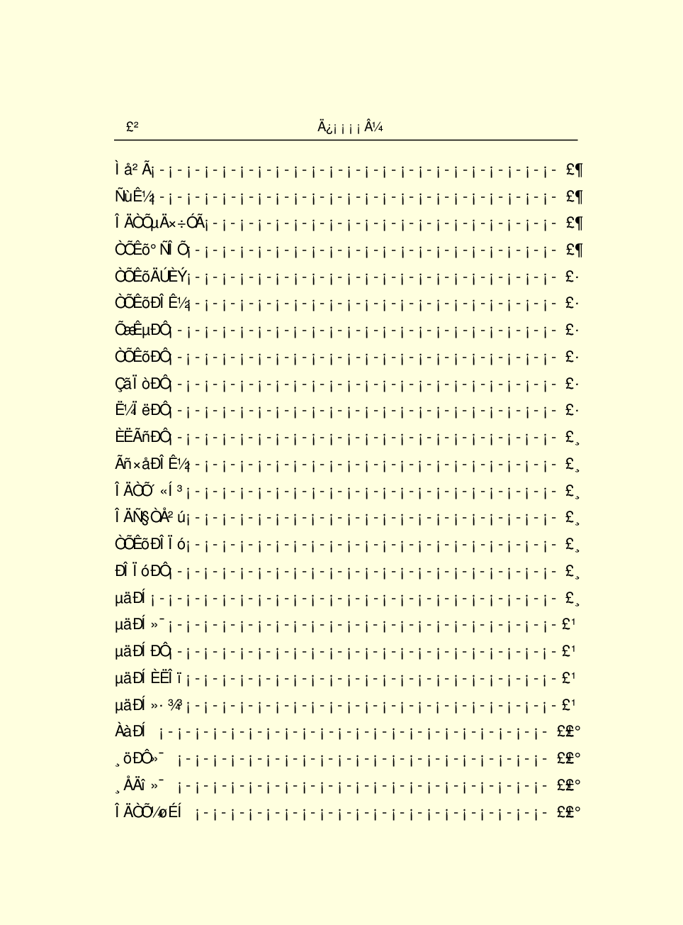 中国小百科全书e03-i.pdf 第4页