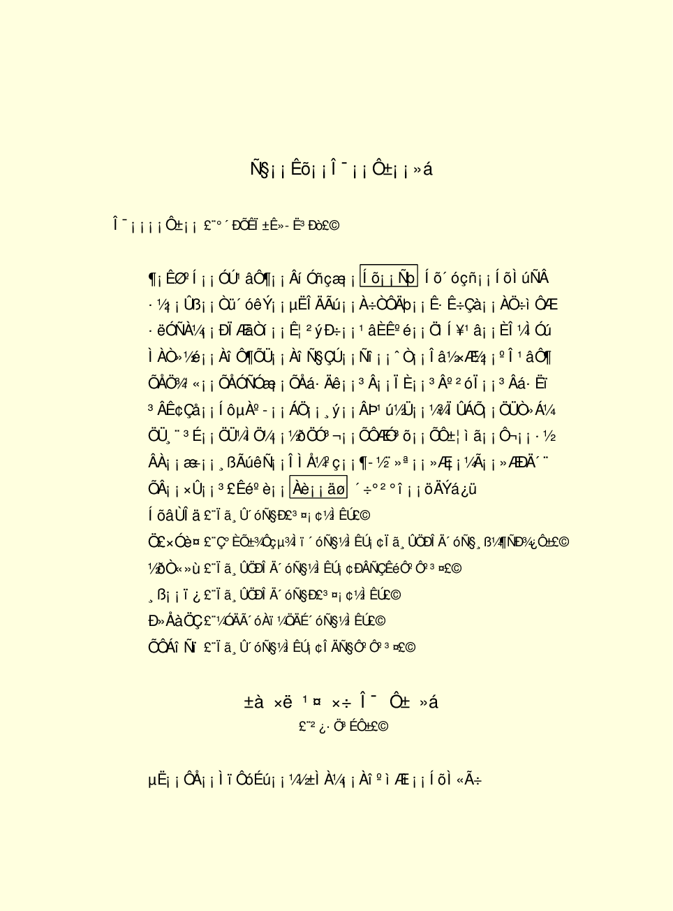 中国小百科全书e03-a.pdf 第3页
