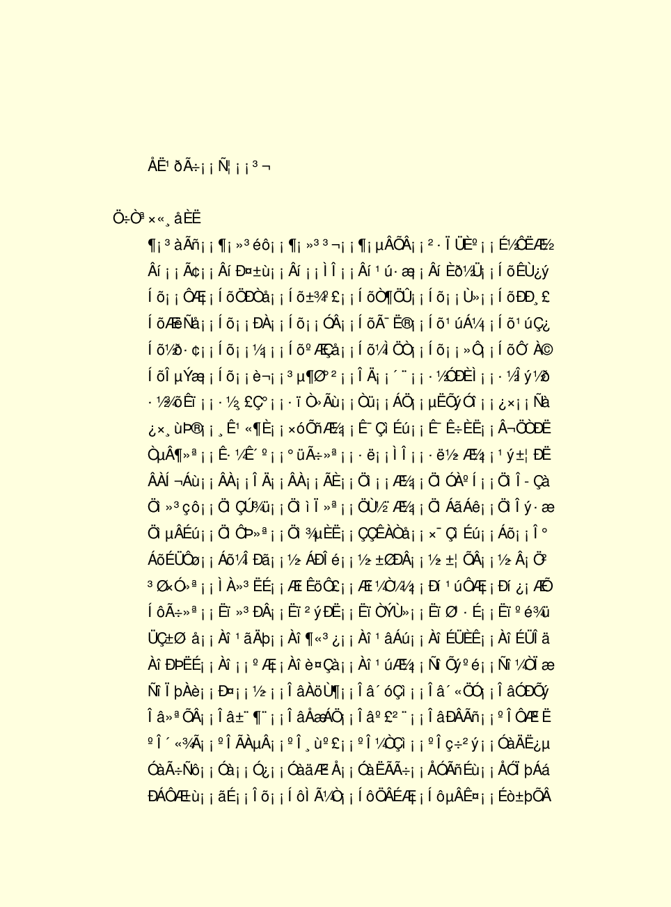 中国小百科全书e03-a.pdf 第6页