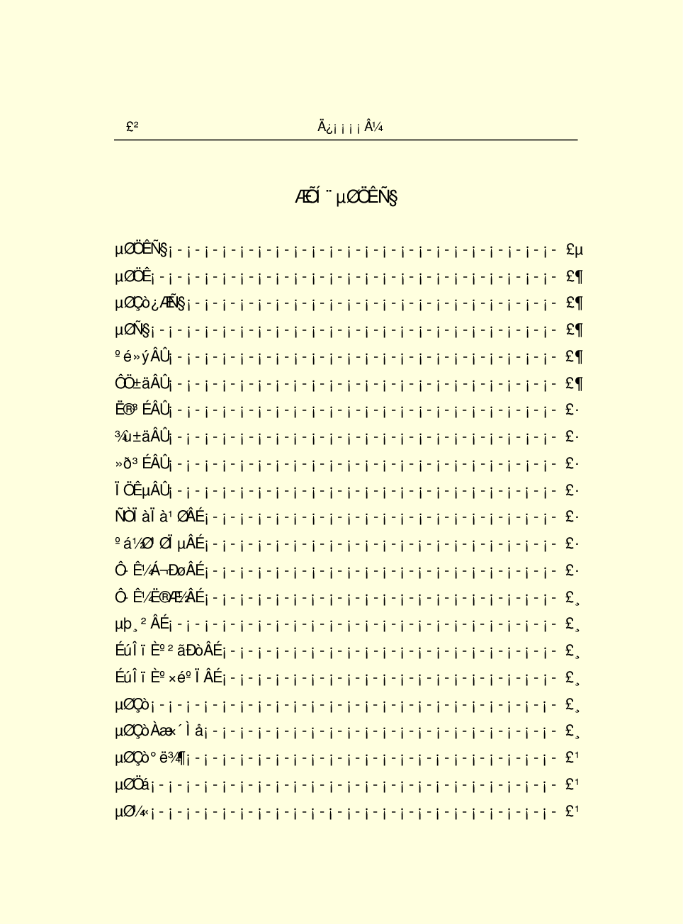 中国小百科全书e03-n.pdf 第4页