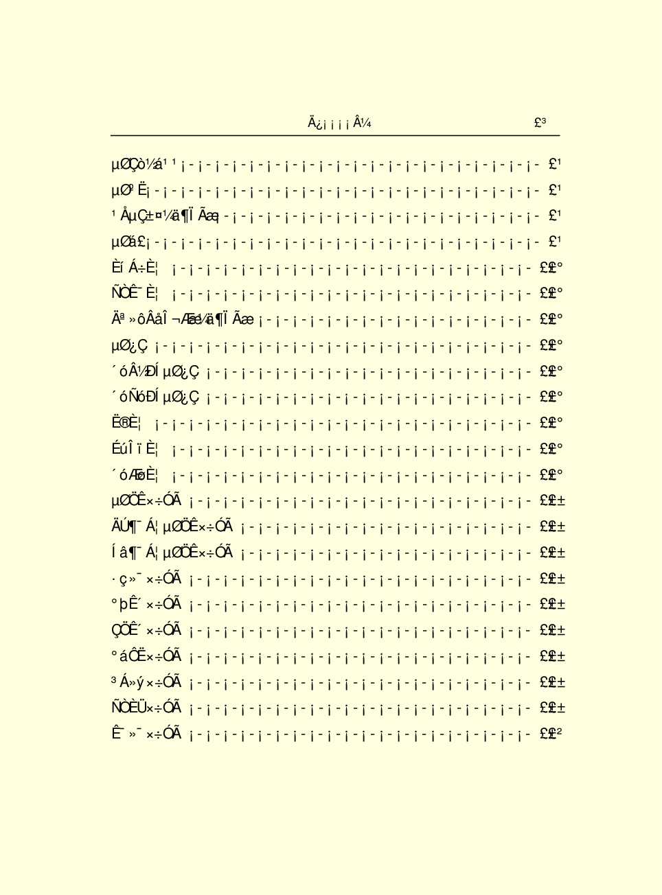 中国小百科全书e03-n.pdf 第5页