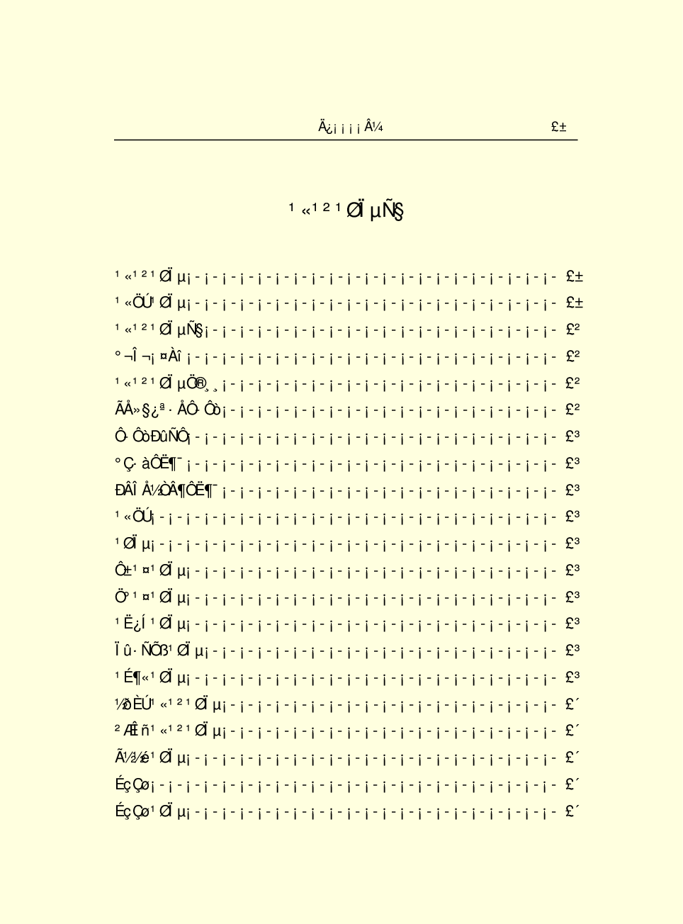 中国小百科全书e03-h.pdf 第3页